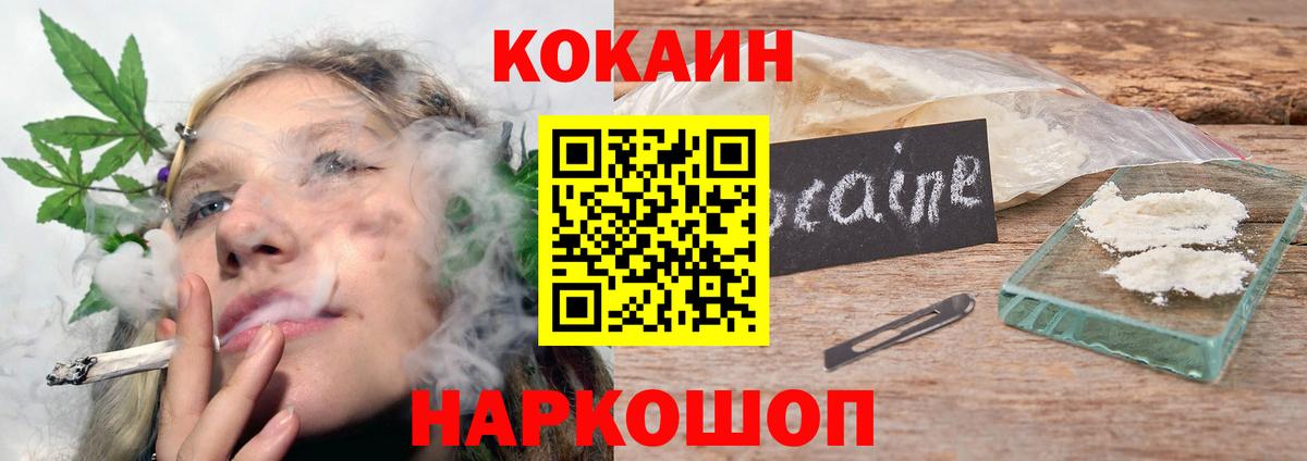Кокаин 99% Стрежевой
