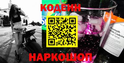 мефедрон мука Бузулук
