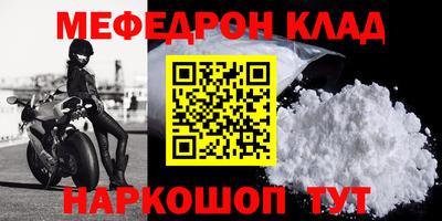 ALPHA PVP Будённовск
