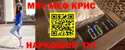 мефедрон мука Бузулук