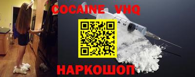 мефедрон мука Бузулук