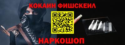 ALPHA PVP Будённовск
