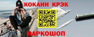 ALPHA PVP Будённовск