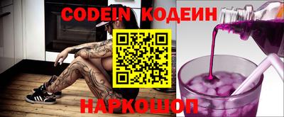 ALPHA PVP Будённовск