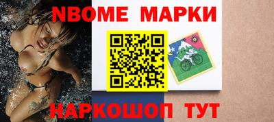 ALPHA PVP Будённовск