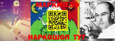 мефедрон мука Бузулук