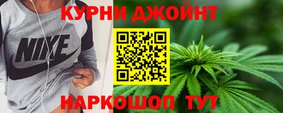 мяу мяу кристалл Бугуруслан