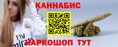 мяу мяу кристалл Бугуруслан