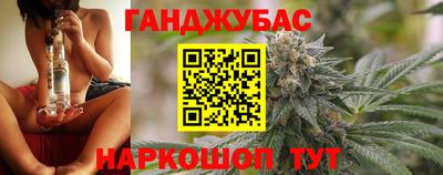 мяу мяу кристалл Бугуруслан