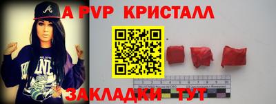 ALPHA PVP Будённовск