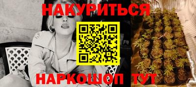 мефедрон мука Бузулук