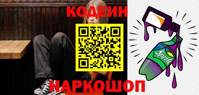 мяу мяу кристалл Бугуруслан