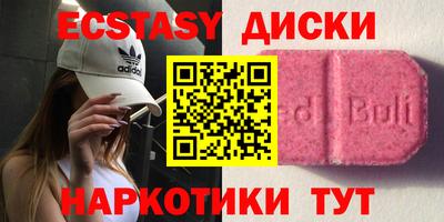 ALPHA PVP Будённовск
