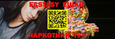 мяу мяу кристалл Бугуруслан
