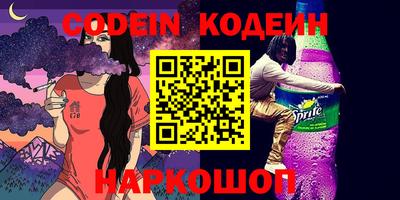 ALPHA PVP Будённовск