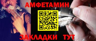 мяу мяу кристалл Бугуруслан