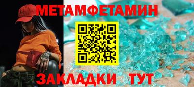 мефедрон мука Бузулук