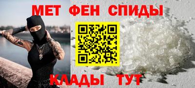 ALPHA PVP Будённовск