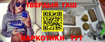 ALPHA PVP Будённовск