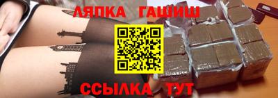 ALPHA PVP Будённовск