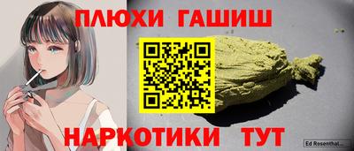 мяу мяу кристалл Бугуруслан