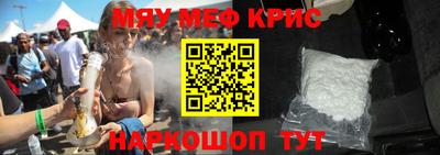 мефедрон мука Бузулук
