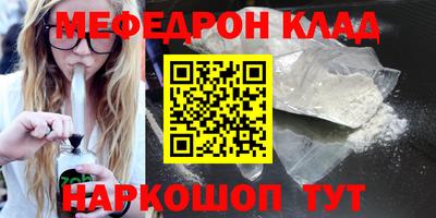 мефедрон мука Бузулук